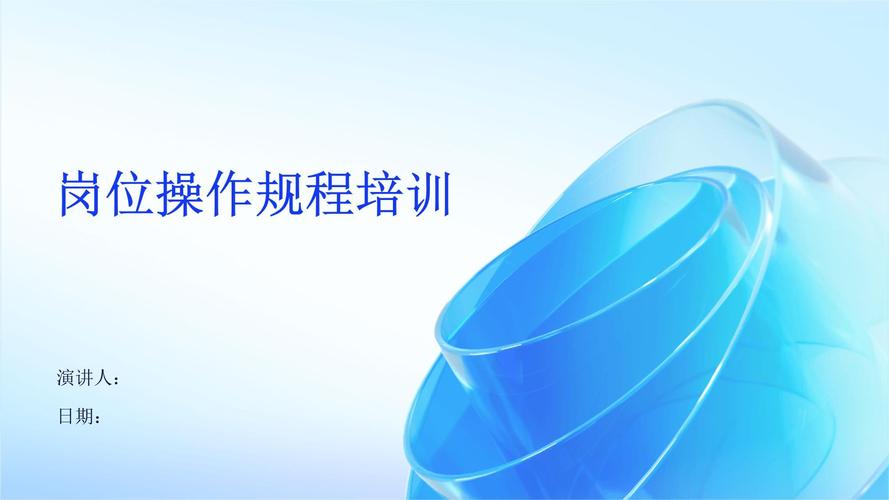 给大家普及下职场礼仪培训ppt学习教程免费下载职场礼仪培训PPT