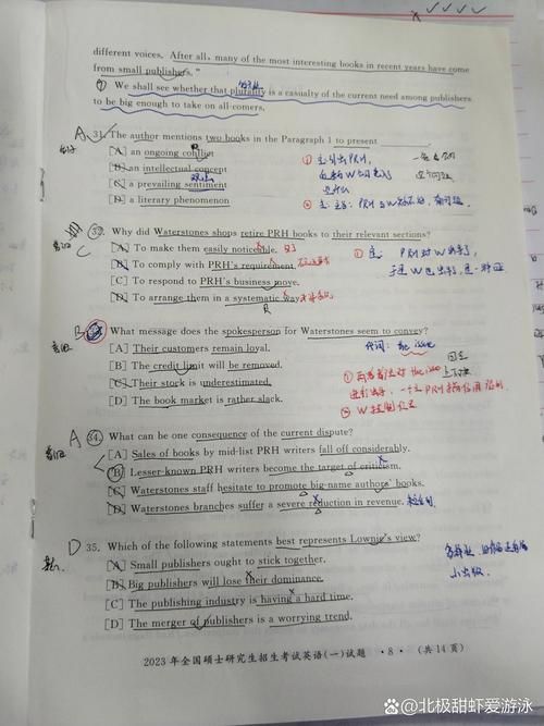 给大家普及下2023年考研英语一真题及答案学习教程免费下载2023年考研英语一真题pdf