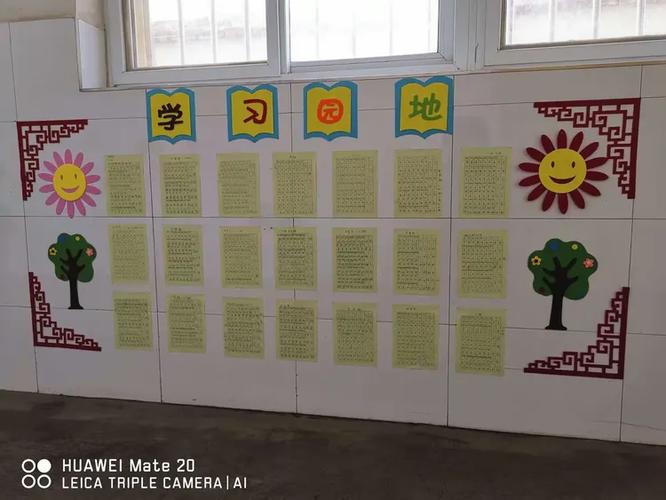 给大家普及下班级文化建设论文学习教程免费下载班级文化建设集萃