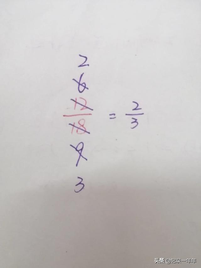 给大家普及下小学六年级数学毕业试题学习教程免费下载小学数学六年级毕业考试试题 给大家普及下小学六年级数学毕业试题学习教程免费下载小学数学六年级毕业考试试题
