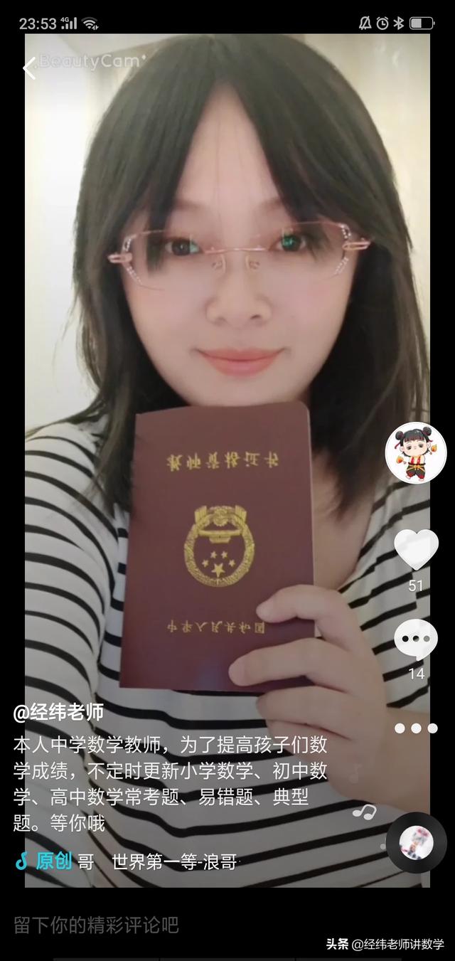 给大家普及下小学六年级数学毕业试题学习教程免费下载小学数学六年级毕业考试试题 给大家普及下小学六年级数学毕业试题学习教程免费下载小学数学六年级毕业考试试题