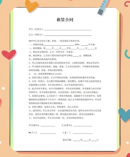 给大家普及下上海租房合同下载学习教程免费下载上海租房合同官网下载免费下载
