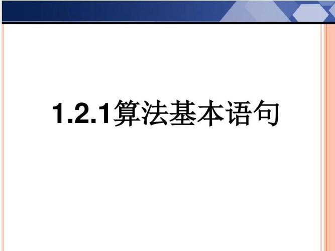 给大家普及下高中数学必修5教案学习教程免费下载高中数学必修五教案