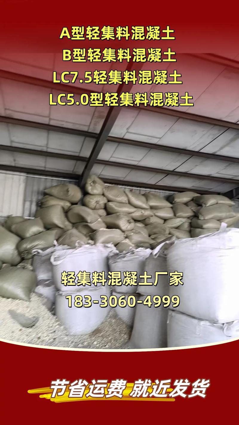 给大家普及下混凝土质量控制标准学习教程免费下载混凝土质量控制标准最新版