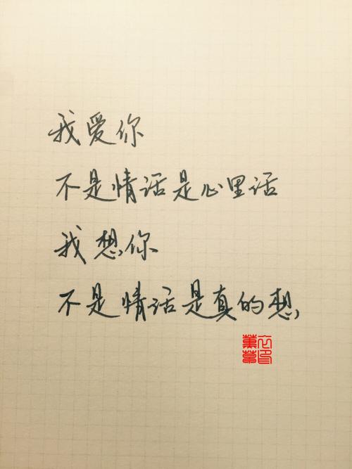 给大家普及下物理情书学习教程免费下载物理情话