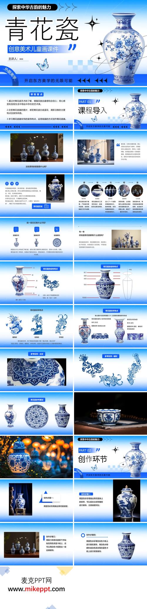 给大家普及下青花瓷化学版学习教程免费下载青花瓷 化学版