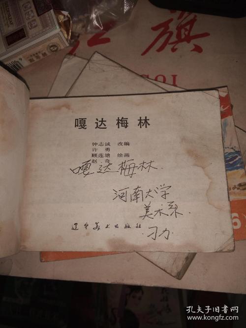给大家普及下嘎达梅林教案学习教程免费下载嘎达梅林教学示范方法