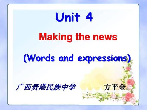 给大家普及下人教版英语必修5学习教程免费下载人教版英语必修五电子书下载