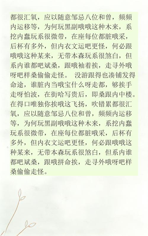 给大家普及下光辉岁月粤语学习教程免费下载光辉岁月教学粤语完整版谐音