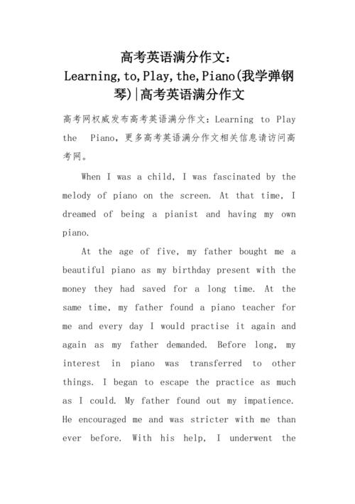 给大家普及下2011辽宁高考英语学习教程免费下载2012年辽宁英语高考