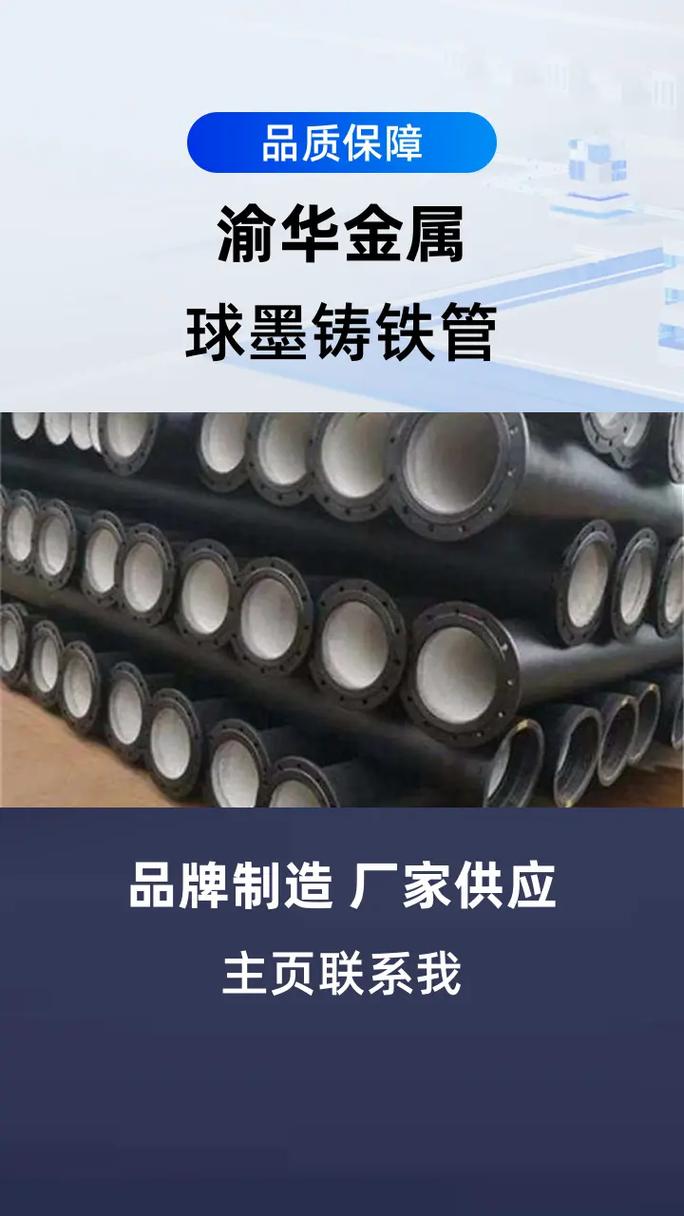 给大家普及下球墨铸铁件学习教程免费下载球墨铸铁的铸造方法
