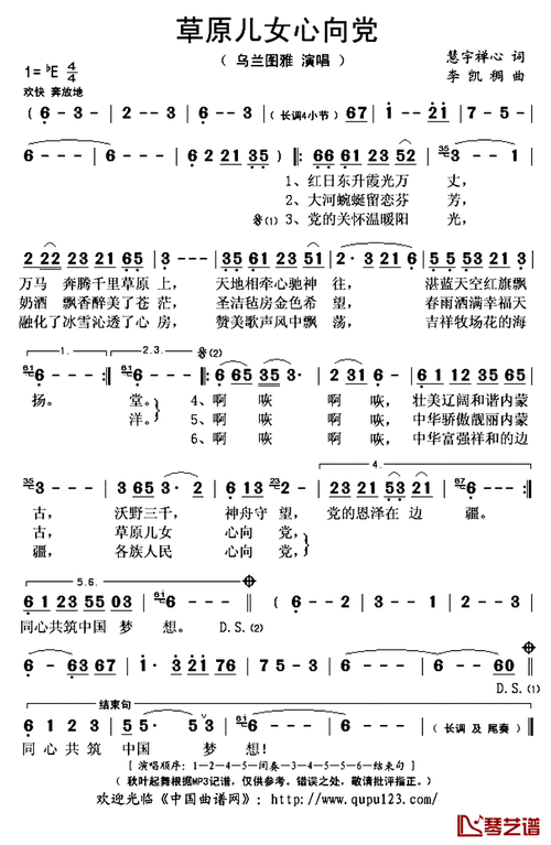 给大家普及下红日的歌词学习教程免费下载红日歌词的完整版歌词