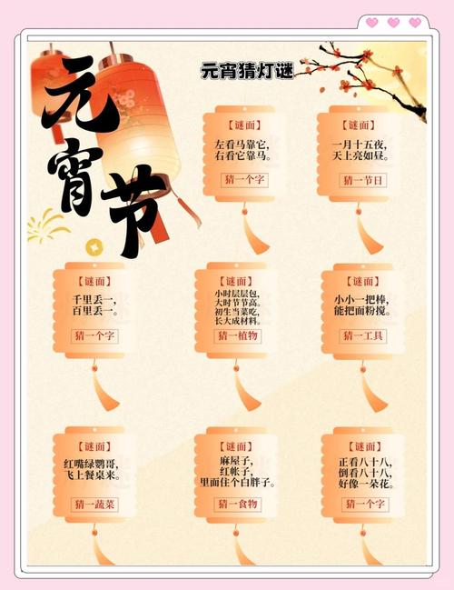 给大家普及下祝大家元宵节快乐学习教程免费下载祝元宵节快乐的祝福语简短