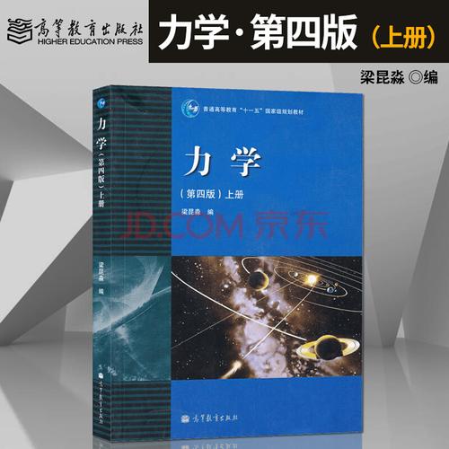 给大家普及下线性代数第四版课后答案学习教程免费下载线性代数第三版下册电子书