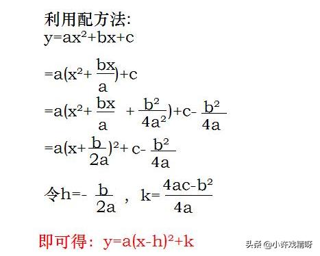 给大家普及下二次函数课件学习教程免费下载二次函数课件免费原创力文档 给大家普及下二次函数课件学习教程免费下载二次函数课件免费原创力文档