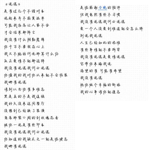 给大家普及下静静的歌词学习教程免费下载静静的歌词的歌曲