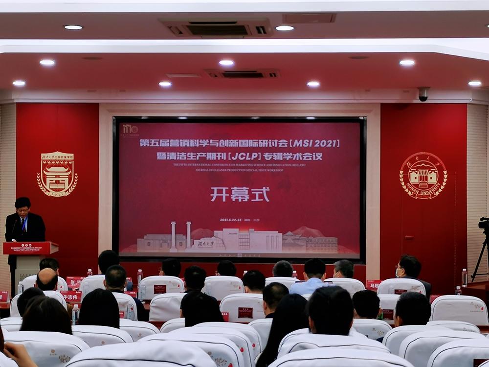 给大家普及下湖南大学教学实践网学习教程免费下载湖南大学实践教学网入口