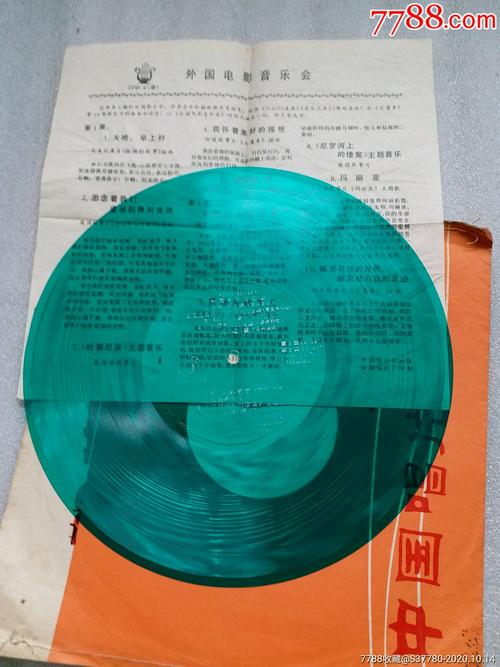 给大家普及下孤独的牧羊人中文歌词学习教程免费下载孤独的牧羊人中文版歌词