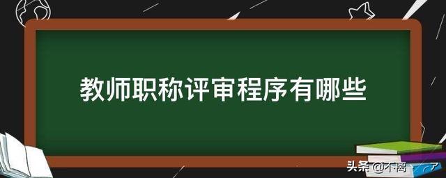 给大家普及下教师职称考试试题学习教程免费下载教师职称考试题库 给大家普及下教师职称考试试题学习教程免费下载教师职称考试题库