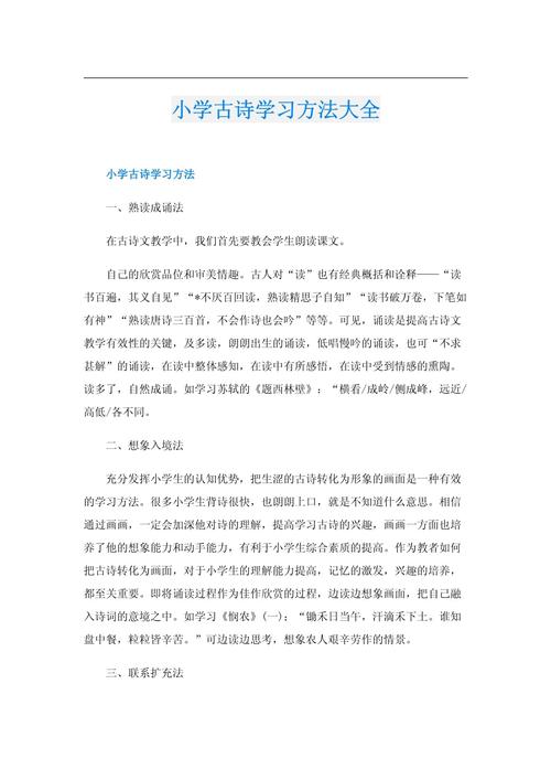 给大家普及下儿童诗两首教案学习教程免费下载儿诗歌