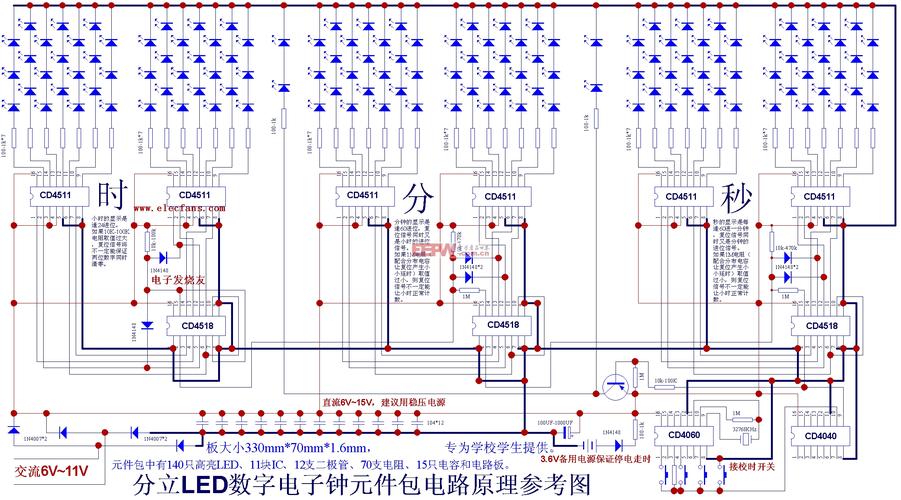 给大家普及下数字钟课程设计学习教程免费下载数字钟的设计