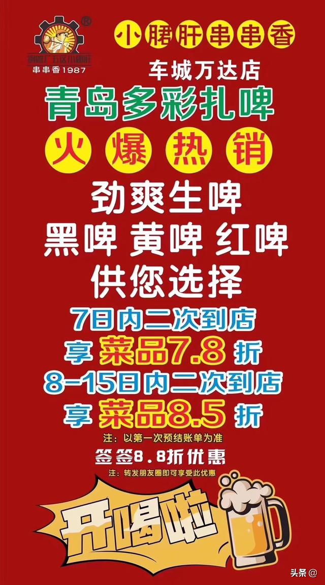 给大家普及下餐饮业创业计划书学习教程免费下载餐饮创业计划书模板 给大家普及下餐饮业创业计划书学习教程免费下载餐饮创业计划书模板