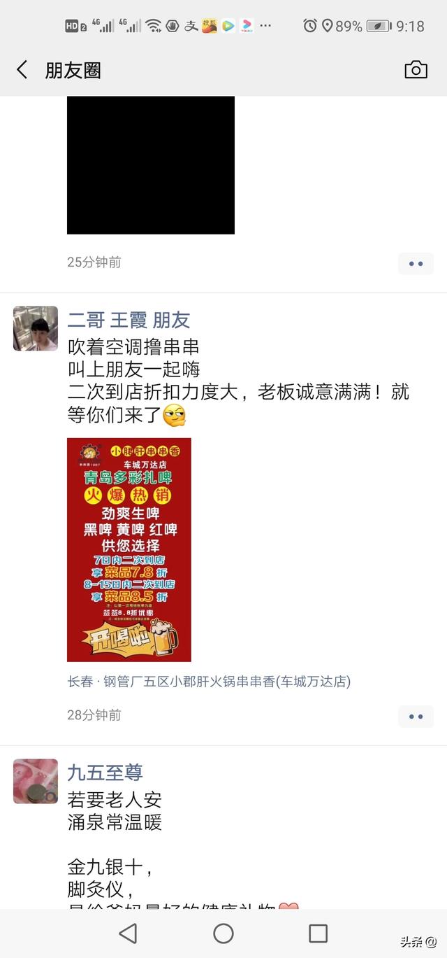 给大家普及下餐饮业创业计划书学习教程免费下载餐饮创业计划书模板 给大家普及下餐饮业创业计划书学习教程免费下载餐饮创业计划书模板