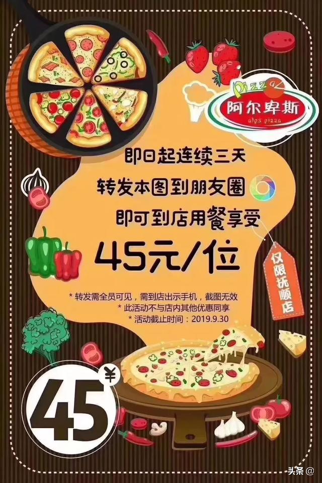 给大家普及下餐饮业创业计划书学习教程免费下载餐饮创业计划书模板 给大家普及下餐饮业创业计划书学习教程免费下载餐饮创业计划书模板