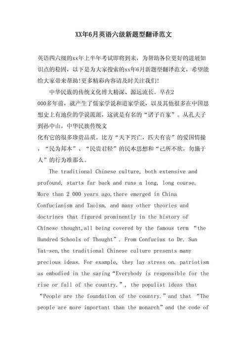 给大家普及下2012年6月六级真题学习教程免费下载2012年六级真题及答案