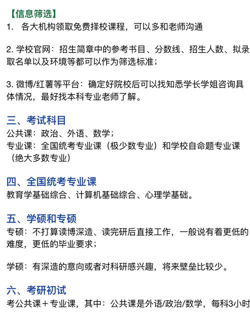 给大家普及下河南省工考办学习教程免费下载河南省工考办官网报名