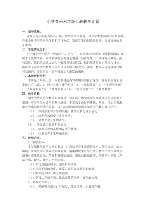 给大家普及下九年级上册数学教学计划学习教程免费下载九年级数学上册教学计划人教版 百度教育