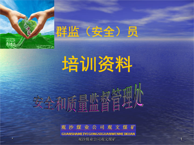 给大家普及下驾驶员培训教材学习教程免费下载驾驶员培训教材电子版