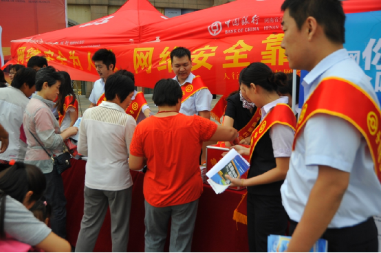 给大家普及下中国银行大街网学习教程免费下载大街网登陆