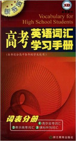 给大家普及下2011江苏英语高考学习教程免费下载2010江苏高考英语