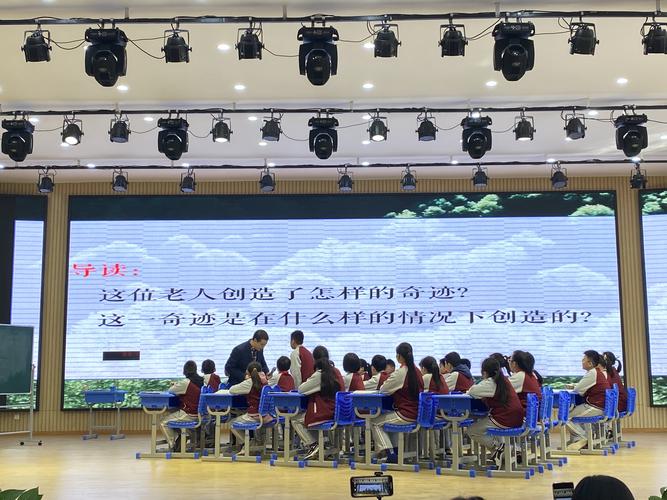 给大家普及下青山不老ppt学习教程免费下载青山不老课件