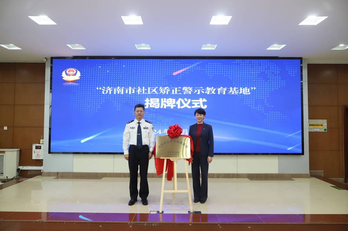 给大家普及下揭牌仪式讲话稿学习教程免费下载揭牌仪式最经典十句话