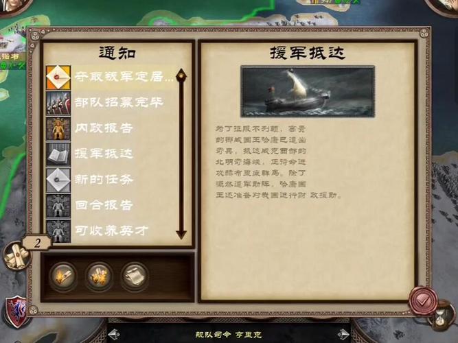 给大家普及下中世纪2全面战争秘籍学习教程免费下载中世纪2全面战争秘籍使用方法