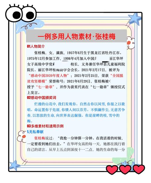 给大家普及下感动人生学习教程免费下载感动人生的经典句子