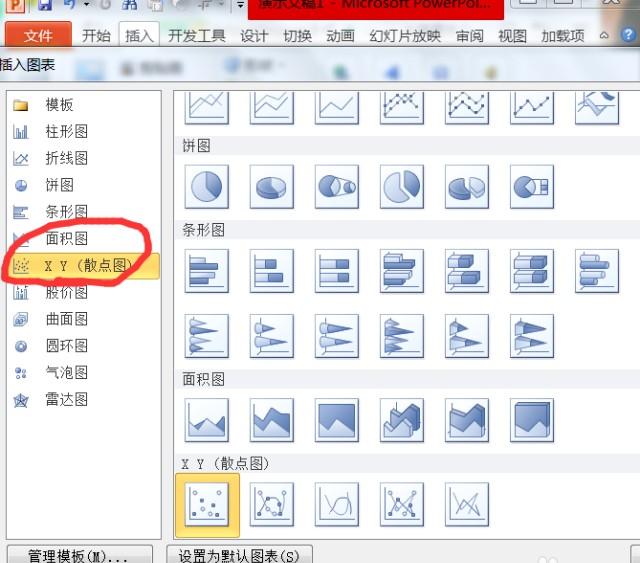 给大家普及下一次函数课件学习教程免费下载八下一次函数教学视频题目 给大家普及下一次函数课件学习教程免费下载八下一次函数教学视频题目
