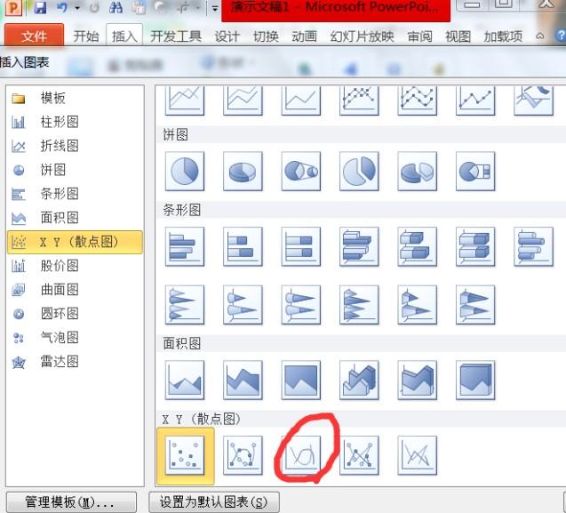 给大家普及下一次函数课件学习教程免费下载八下一次函数教学视频题目 给大家普及下一次函数课件学习教程免费下载八下一次函数教学视频题目