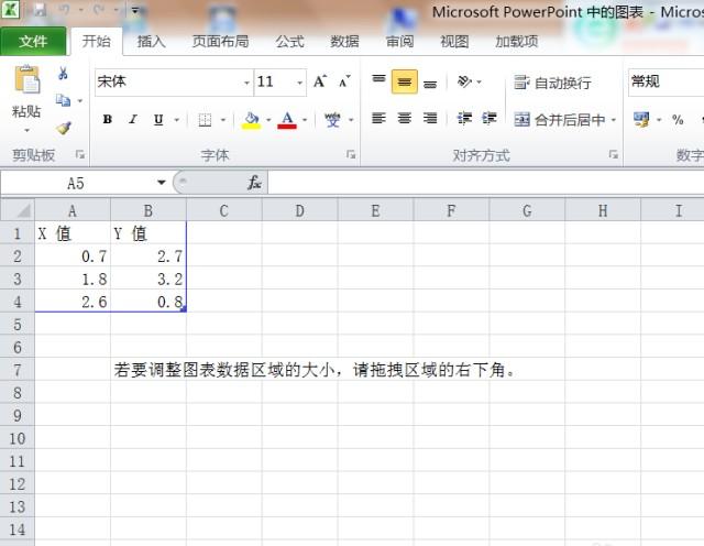 给大家普及下一次函数课件学习教程免费下载八下一次函数教学视频题目 给大家普及下一次函数课件学习教程免费下载八下一次函数教学视频题目
