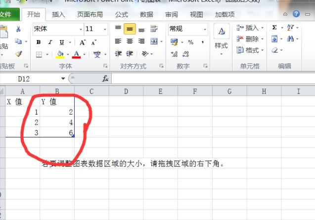 给大家普及下一次函数课件学习教程免费下载八下一次函数教学视频题目 给大家普及下一次函数课件学习教程免费下载八下一次函数教学视频题目