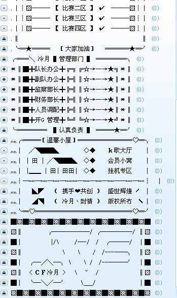 给大家普及下yy频道设计大全学习教程免费下载YY频道设计大全