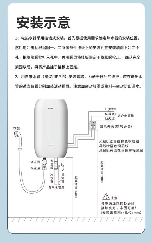 给大家普及下电热水器说明书学习教程免费下载电热水器说明书使用方法