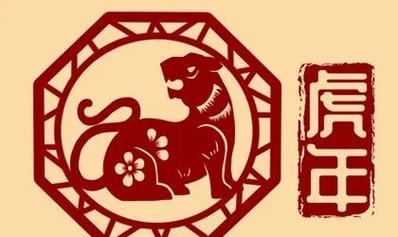给大家普及下虎年拜年成语学习教程免费下载虎年成语大全吉祥语