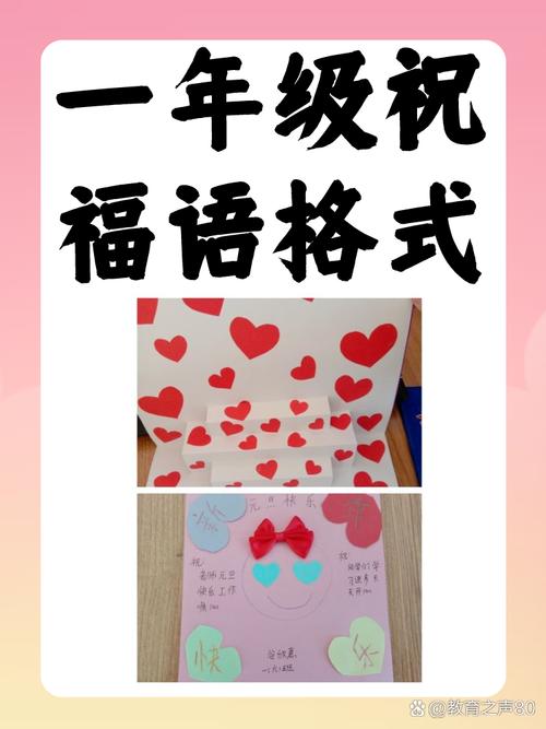 给大家普及下点歌祝福语学习教程免费下载点歌送祝福励志版祝福语加歌名