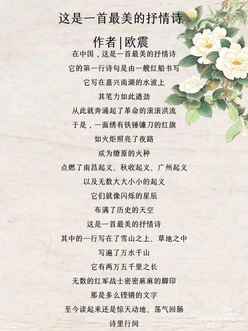 给大家普及下伤感诗歌散文学习教程免费下载伤感散文诗精选