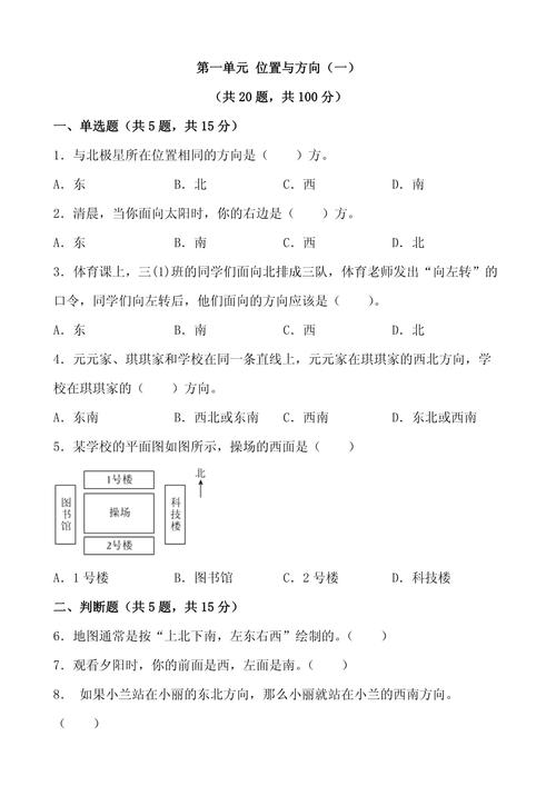给大家普及下小学数学试题学习教程免费下载小学数学试题视频