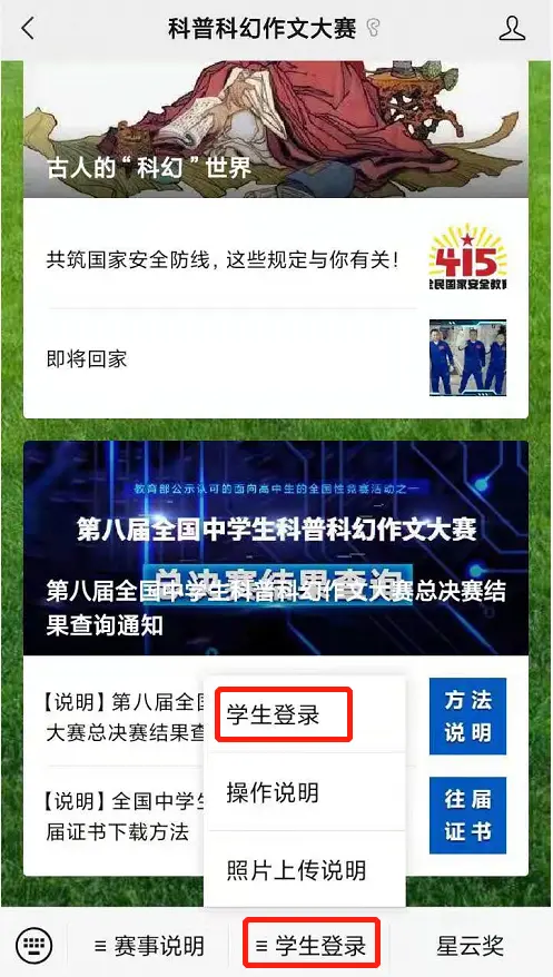给大家普及下太棒了作文学习教程免费下载太棒了 作文 给大家普及下太棒了作文学习教程免费下载太棒了 作文