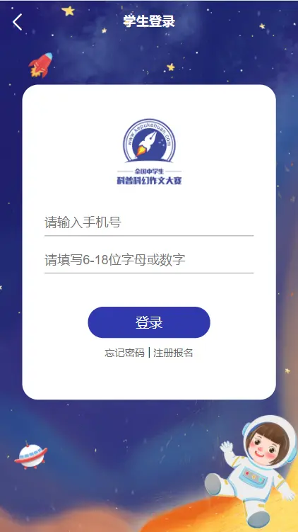 给大家普及下太棒了作文学习教程免费下载太棒了 作文 给大家普及下太棒了作文学习教程免费下载太棒了 作文